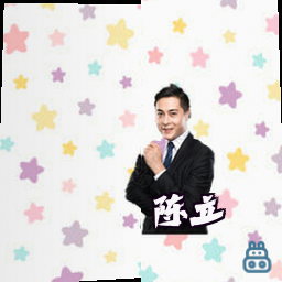 陈立